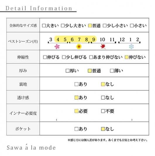 ストール付きアンサンブルトップス