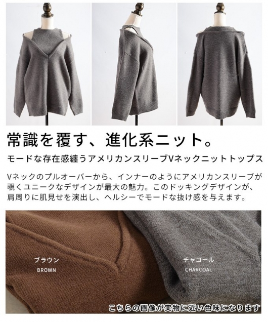 レディース 大人 上品 アメリカンスリーブVネックニットトップス aldt