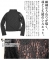 総レースメロウハイネックカットソー 総レースメロウハイネックカットソー