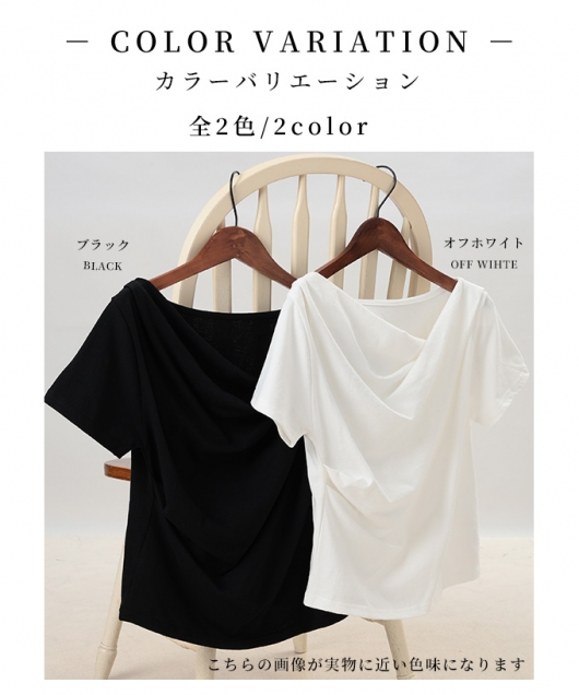 売れ筋商品|||ウィ ウォー ワット カットソー トップス レディース Women's Off The Shoulder Top White Buy Wardrobe White Striped Off-Shoulder Top from Westside