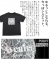接触冷感&UVレース×ロゴ刺繍Tシャツ 接触冷感&UVレース×ロゴ刺繍Tシャツ