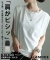接触冷感&UV肩タックフレンチ袖Tシャツ 接触冷感&UV肩タックフレンチ袖Tシャツ