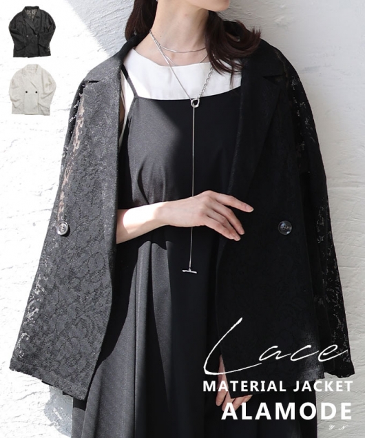 �ԕ��N���V�F���[�X�e�[���[�h�W���P�b�g