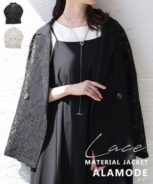 �ԕ��N���V�F���[�X�e�[���[�h�W���P�b�g