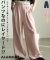 メニータックハイウエストワイドパンツ メニータックハイウエストワイドパンツ