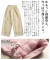メニータックハイウエストワイドパンツ メニータックハイウエストワイドパンツ