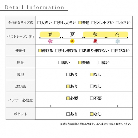 モードな洒落感際立つマーブル柄チュールトップス