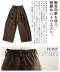 �n�C�E�G�X�g�^�b�N���C�h�p���c