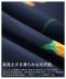 �ԕ��n�C�E�G�X�g�^�b�N���C�h�p���c