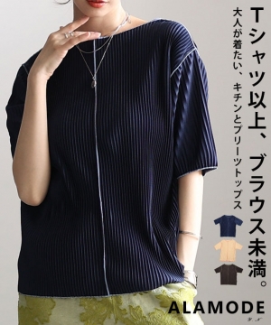 �z�F�����[�v���[�c�����g�b�v�X