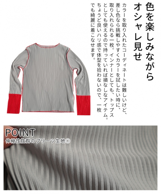 レディース 大人 上品 バイカラースリーブプリーツトップス【メール便 