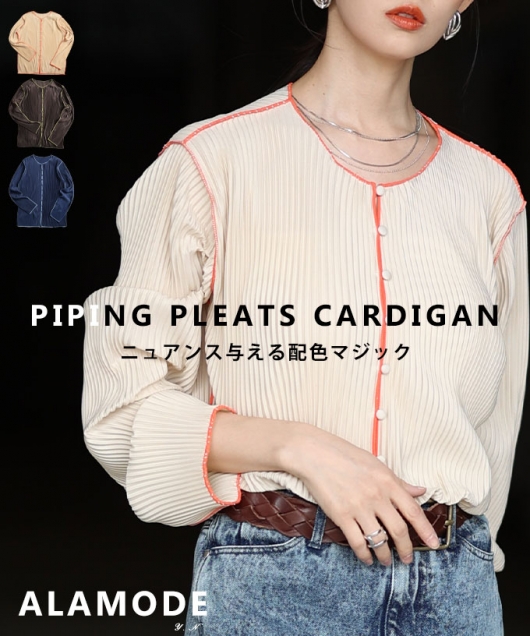 �X�e�b�`�p�C�s���O�v���[�c�J�[�f�B�K��