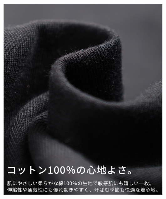 レディース 大人 上品 異素材レースアシンメトリーTシャツ【メール便可