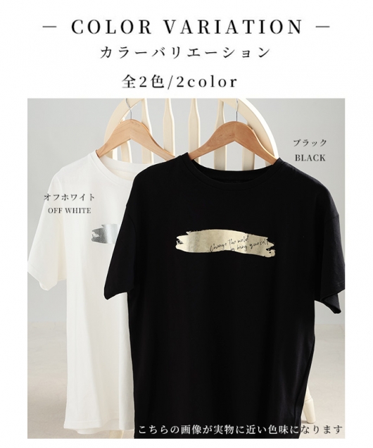 レディース 大人 上品 ヴィンテージなペイント箔オーバーサイズT