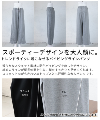 サマーセール特別価格】 レディース 大人 上品 トレンドライクな