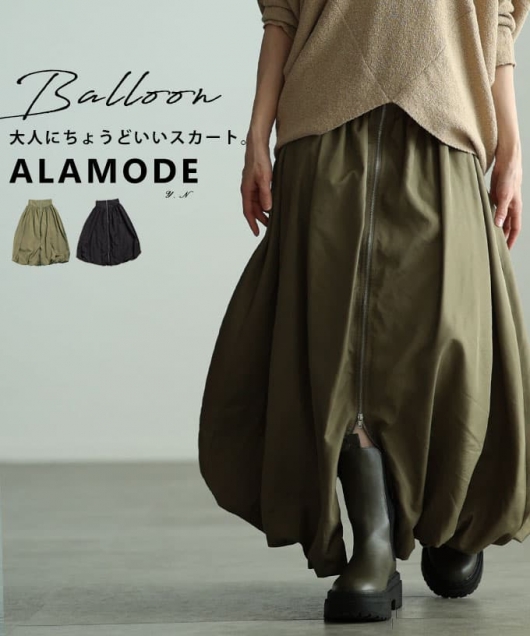 �t�����g�W�b�v�o���[���X�J�[�g