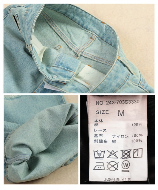 レディース 大人 上品 レースインダメージデニムパンツ aldt-703s3330