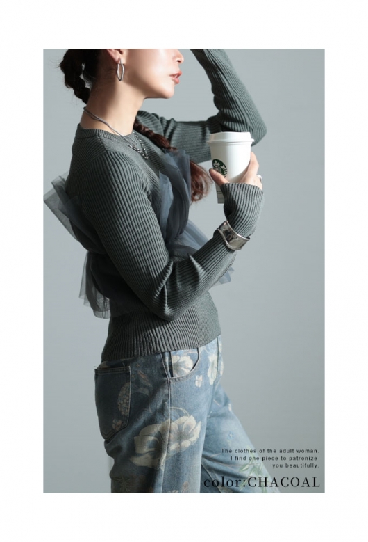 レディース 大人 モード 大人スイートを目指すチュールフリル異素材