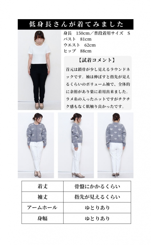 レディース 大人 モード 乙女心を鷲掴むラメハート柄