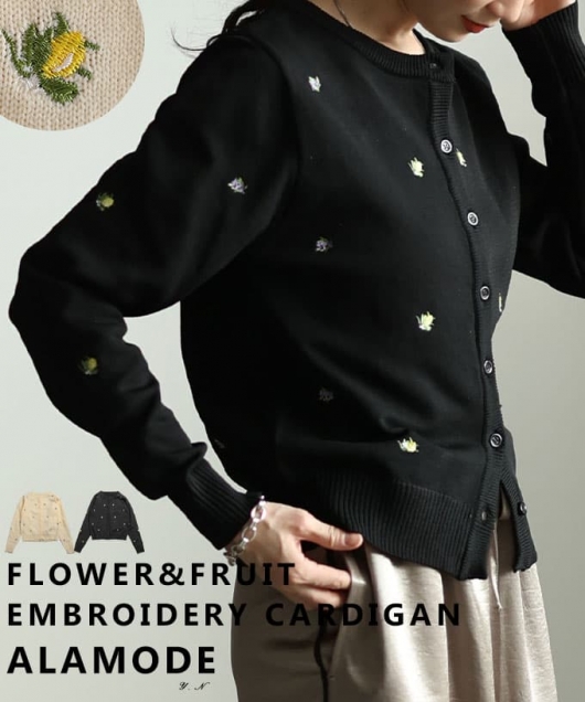 �~�j�h�J�N���[�l�b�N�J�[�f�B�K��