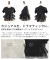 異素材ティアードフリルTシャツ 異素材ティアードフリルTシャツ