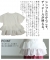 異素材ティアードフリルTシャツ 異素材ティアードフリルTシャツ