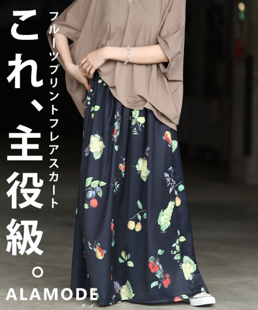 �g���s�J���t���[�c���M���U�[�t���A�X�J�[�g