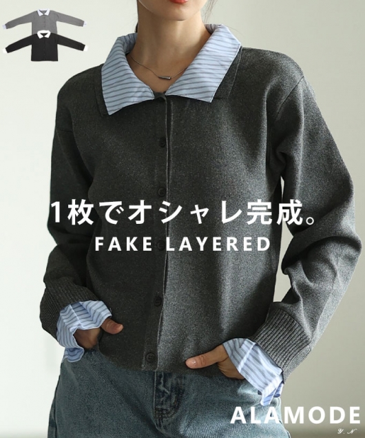 レディース 大人 上品 レイヤード風ニットカーディガン【9月22日