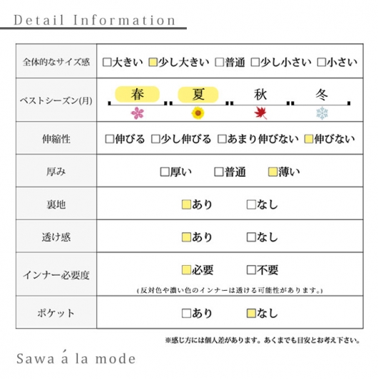 バックリボンのシアーバルーンプルオーバーブラウス