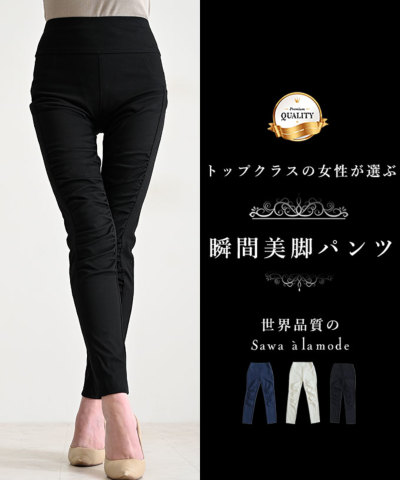 ポイント2倍 ストレッチパンツ - 通販 - www.dhriiti.com