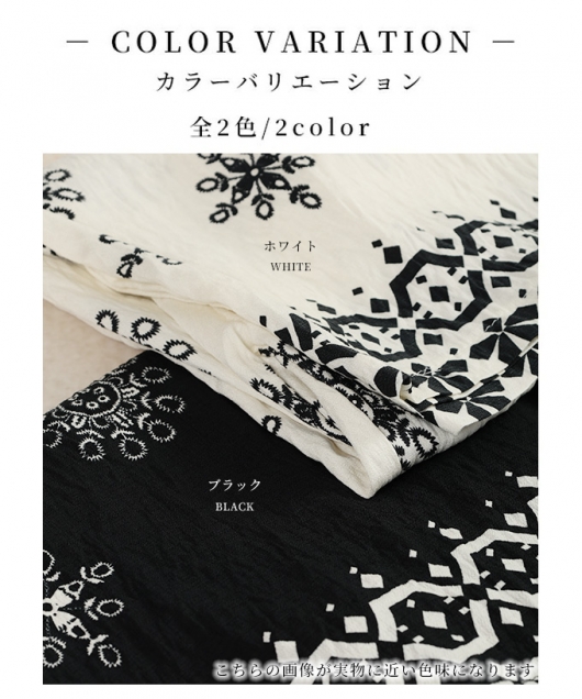 イベントセール】 レディース 大人 上品 エスニック刺繍ワイドパンツ