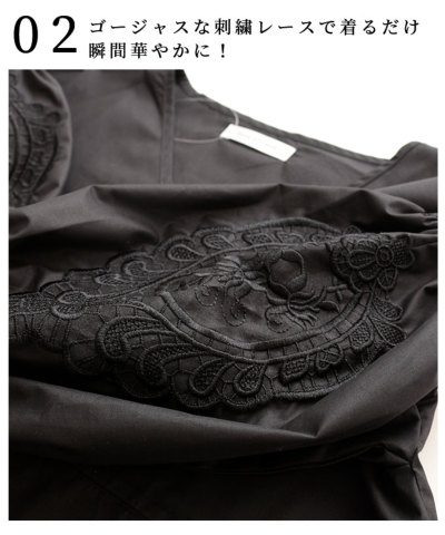 レディース 大人 上品 花刺繍レースのぽわん袖トップス【ゆう