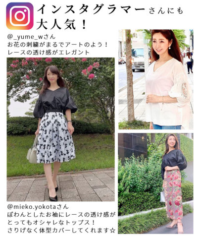 繊細なあしらいでさりげない刺繍をトップス 返品交換送料無料 トップス 体型カバー ぽわん袖 花刺繍 フレア裾 ブラウス フリーサイズ お尻隠れる お腹隠れる sanpo kuschel 繊細なあしらいでさりげない刺繍をトップス 返品