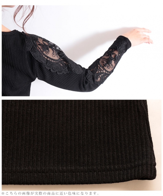レディース 大人 上品 刺繍レース袖のVネックリブトップス alhmo