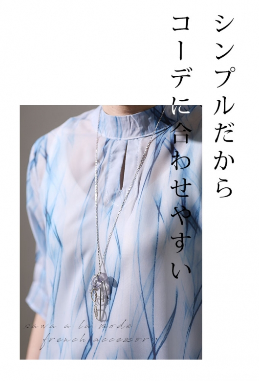 レディース 大人 上品 透き通るクリアビーズネックレス｜大人女性のためのナチュラルファッション通販サワアラモード