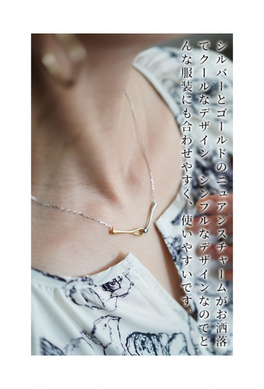 イベントセール】 レディース 大人 上品 ニュアンスチャーム