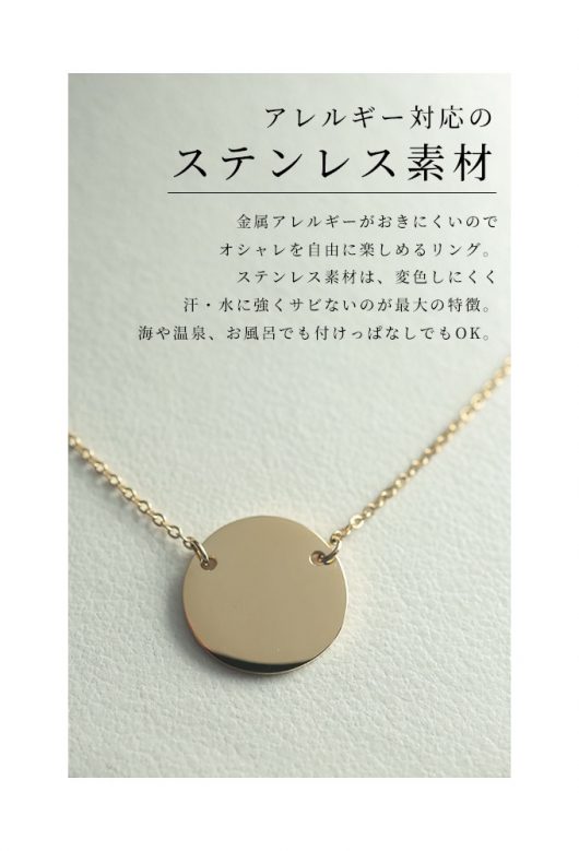 スタイリングの幅が広がるコインモチーフネックレス