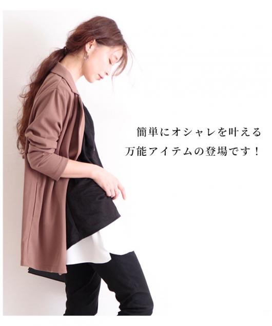 レディース 大人 上品 サイドスリット入りのレイヤード付け裾【メール 