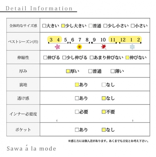 レースあしらう切替ロングワンピース