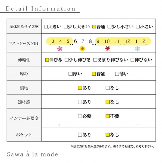 花レース切り替えのハイネックワンピース