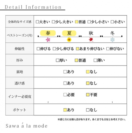 エレガントなスカーフ模様ワンピース