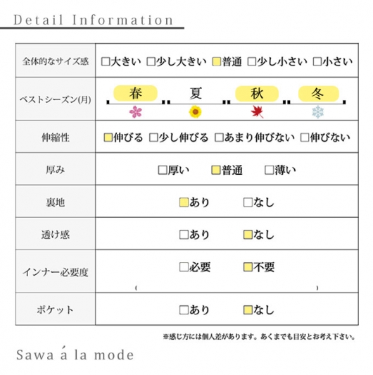 レディース 大人 上品 脚長美人なニット切替フレアワンピース