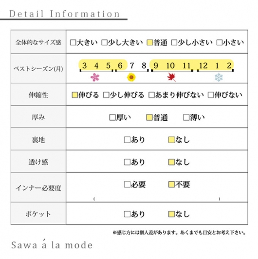 ウエストタック入りエレガントワンピース