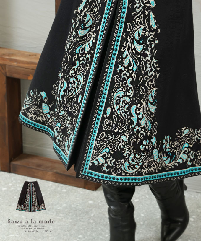 レディース 大人 上品 ペイズリー柄のブラックフレアニットスカート｜大人女性のためのナチュラルファッション通販サワアラモード