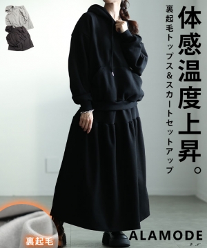 ���N�уg�b�v�X���X�J�[�g�Z�b�g�A�b�v