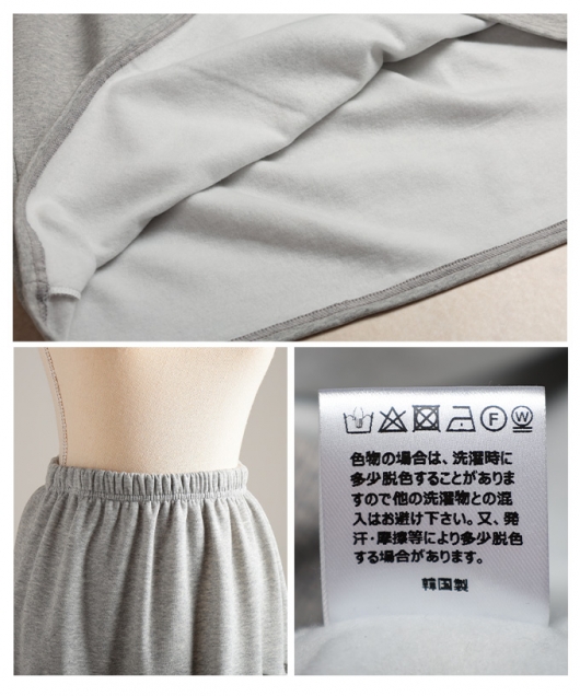 レディース 大人 上品 裏起毛トップス＆スカートセットアップ 【1月1日