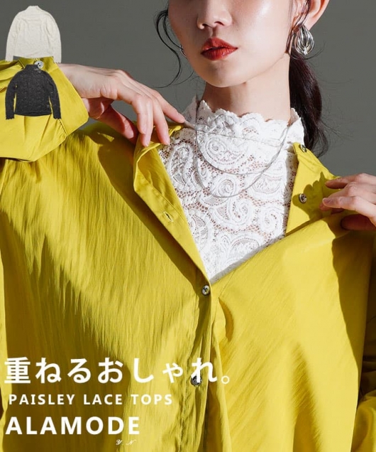 �y�C�Y���[���[�X�n�C�l�b�N�g�b�v�X