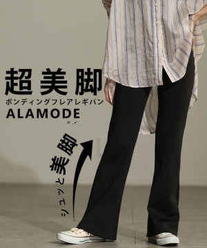 �{���f�B���O�t���A���M���X�p���c