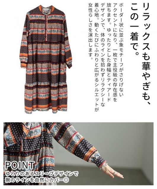 レディース 大人 上品 オリエンタル柄ティアードワンピース aljun