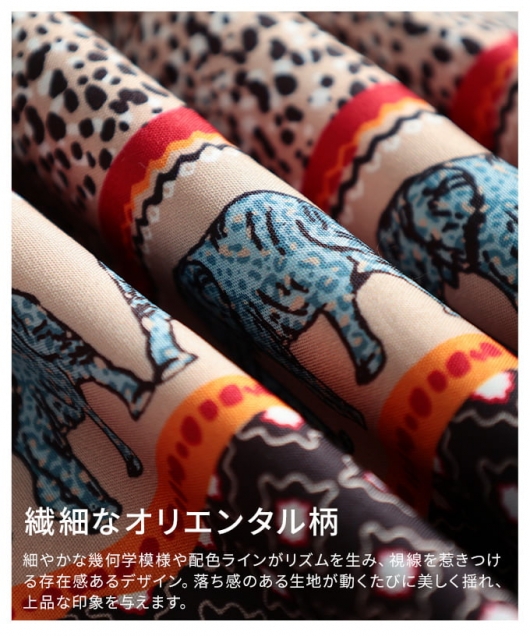 レディース 大人 上品 オリエンタル柄ティアードワンピース aljun